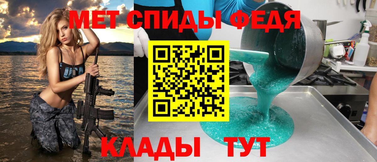 Амфетамин  Амфетамин VHQ  Вход с VPN  Нарткала 