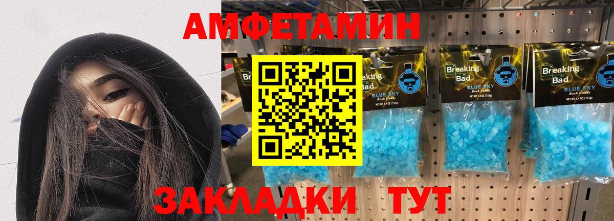 Амфетамин 97% Нарткала