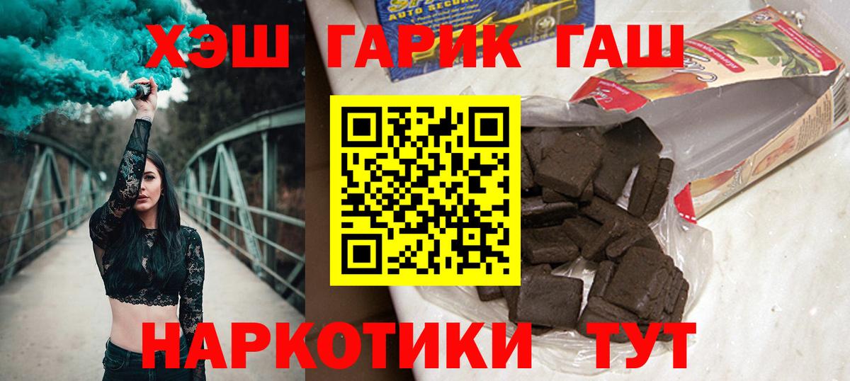 Нарткала  Гашиш ice o lator  ГАШИШ гарик  Вход с VPN 