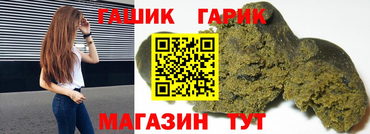ГАШ Изолятор Нарткала