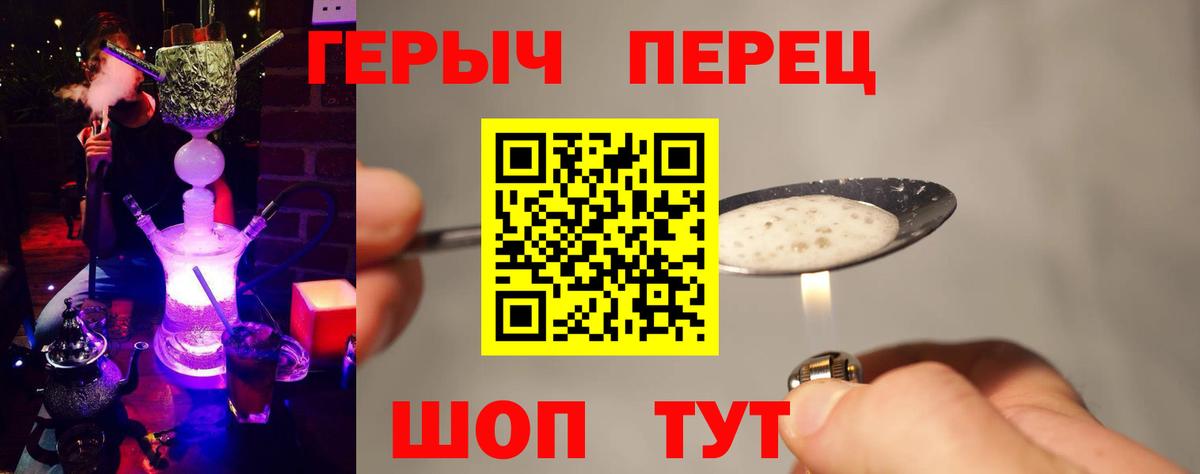 Нарткала  ГЕРОИН афганец  Вход с VPN 