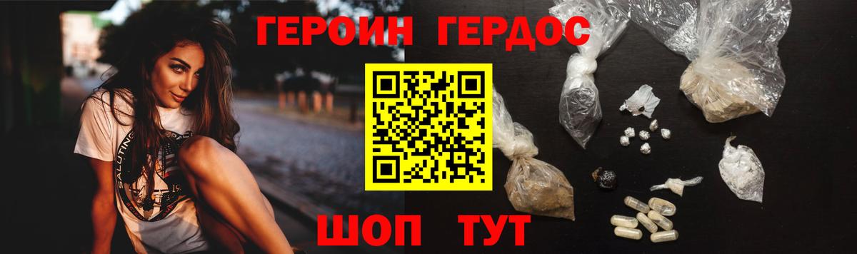 Меф МЯУ МЯУ   Гашиш  COCAIN  Лсд 25  Нарткала  Вход с VPN  Кетамин  Конопля 