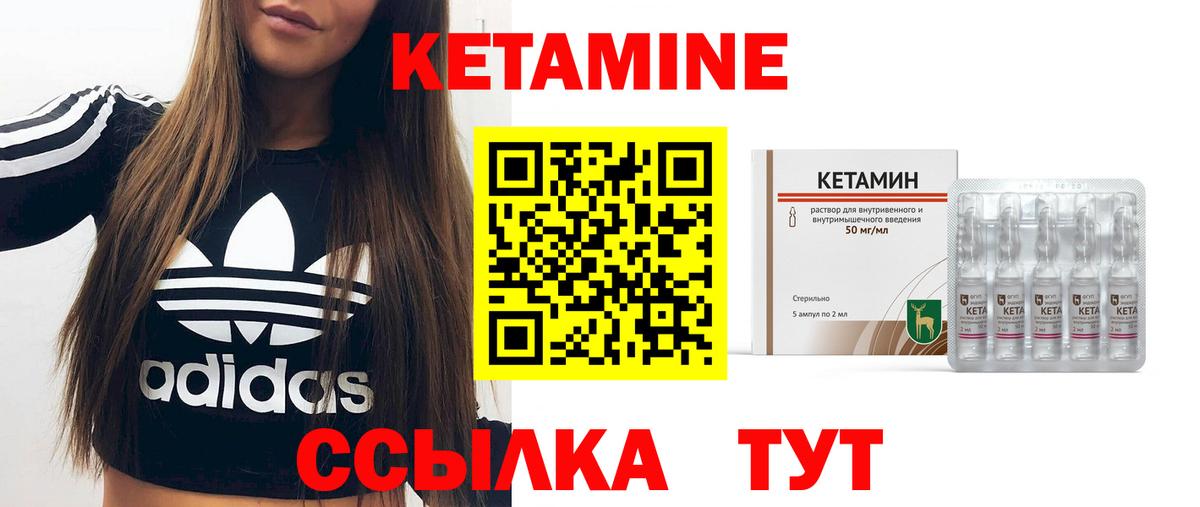 Нарткала  Кетамин VHQ  MEGA зеркало  Вход с VPN 