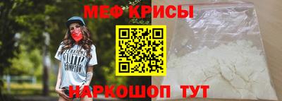 молекула духа Волжск