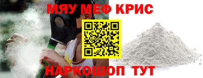 гидра Волжский