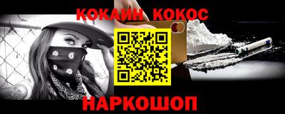 молекула духа Волжск