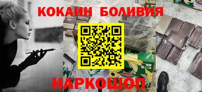 гидра Волжский