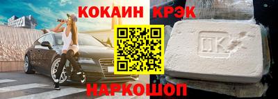 молекула духа Волжск