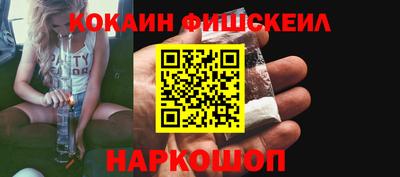 гидра Волжский