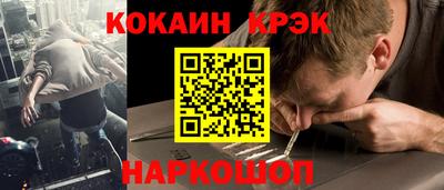 гидра Волжский