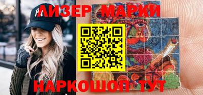 дистиллят марихуана Волгодонск