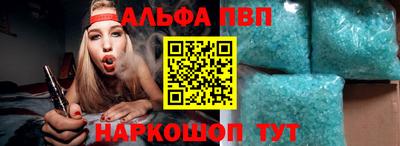 гидра Волжский