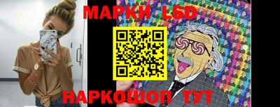 молекула духа Волжск
