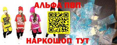мефедрон мука Славянск-на-Кубани