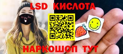 гидра Волжский