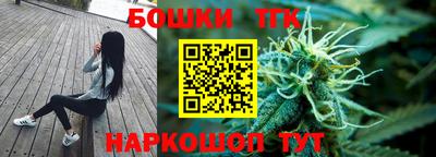 молекула духа Волжск