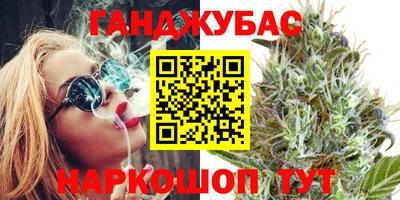 молекула духа Волжск
