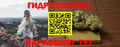 дистиллят марихуана Волгодонск