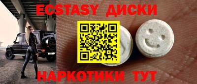 гидра Волжский