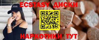 гидра Волжский