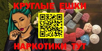 гидра Волжский