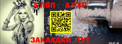 молекула духа Волжск