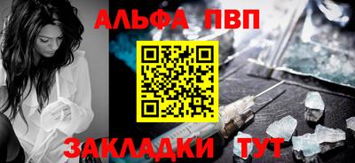 гидра Волжский