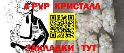 дистиллят марихуана Волгодонск