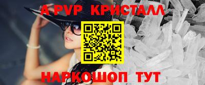 молекула духа Волжск
