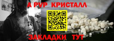 дистиллят марихуана Волгодонск