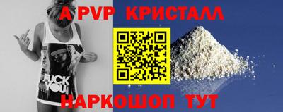 гидра Волжский