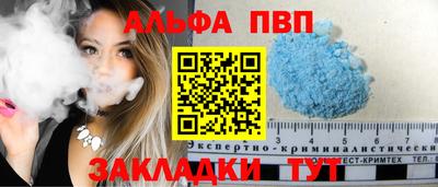 дистиллят марихуана Волгодонск