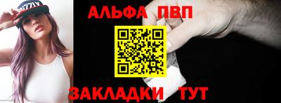 молекула духа Волжск