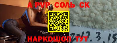 молекула духа Волжск