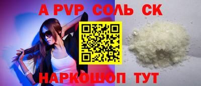 дистиллят марихуана Волгодонск