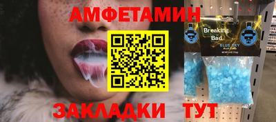 дистиллят марихуана Волгодонск