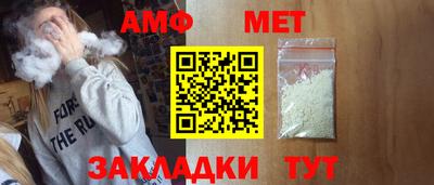 молекула духа Волжск