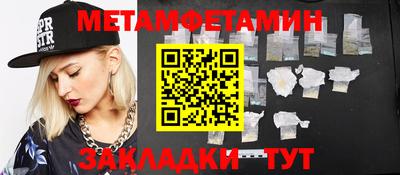 молекула духа Волжск