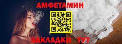 гидра Волжский