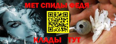 гидра Волжский