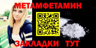 гидра Волжский
