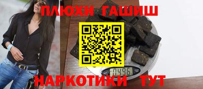 гидра Волжский