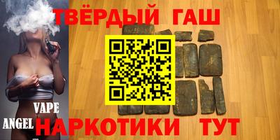 дистиллят марихуана Волгодонск