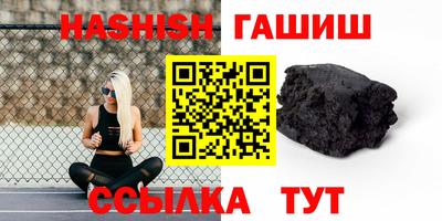 марки nbome Сланцы