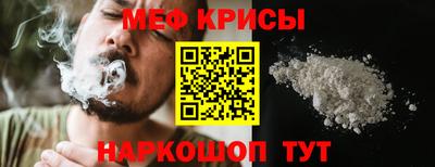 гидра Волжский