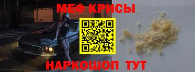 молекула духа Волжск