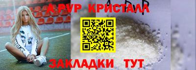 молекула духа Волжск