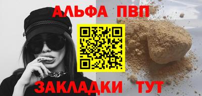гидра Волжский