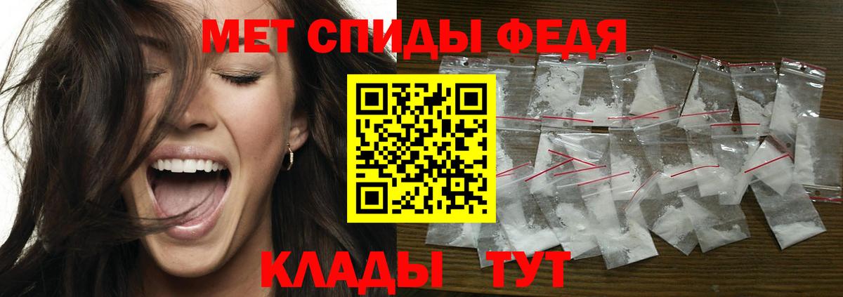 Метамфетамин Декстрометамфетамин 99.9%  Вход с VPN  Нарткала 