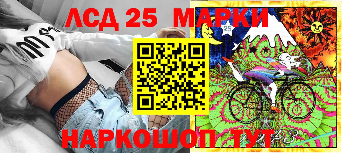 Нарткала  Марки NBOMe 1,5мг  Вход с VPN  Марки NBOMe 1,5мг 